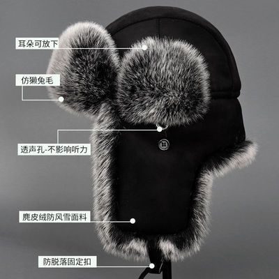 雷锋男士冬季冬天狐狸东北加厚护耳防寒帽子骑车户外保暖防风滑雪