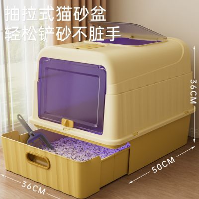 超大号紫外线杀菌猫砂盆全封闭式猫厕所防外溅垫猫咪宠物用品优惠商品图片