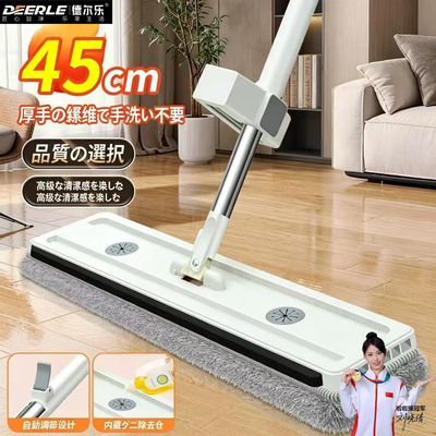 【德尔乐】2026新款懒人特厚家用平板拖把干湿两用免手洗拖布墩布