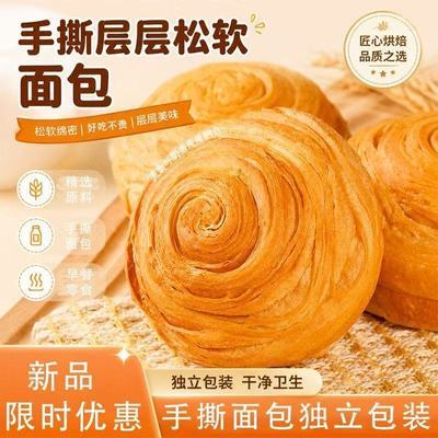手撕面包整箱整箱早餐零食代餐独立包装休闲零食优惠商品图片