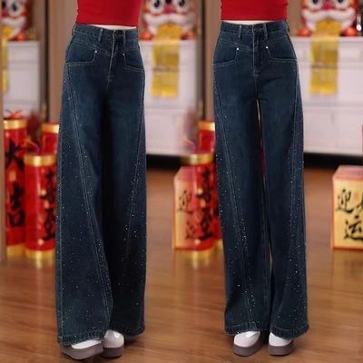 2026春季新款高腰百搭高腰显瘦烫钻直筒裤垂感窄版女款阔腿牛仔裤