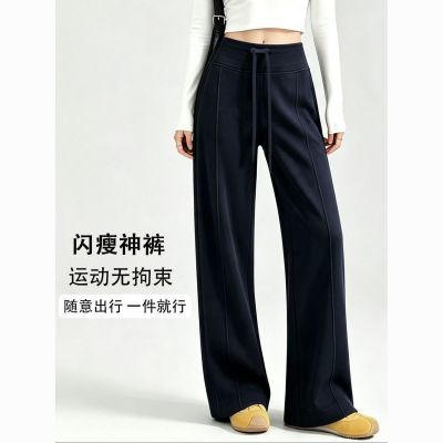 西施老婆通勤直筒裤子女2026新款莫代尔高腰显瘦休闲裤透气垂感裤