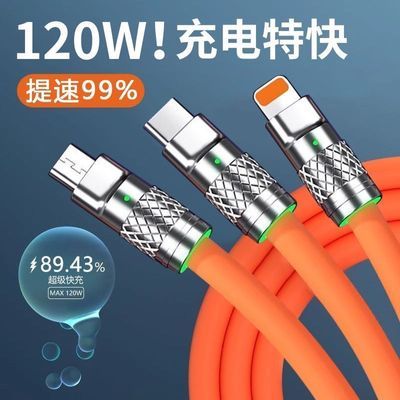 加粗数据线三合一适用苹果华为VIVO小米充电线手机数据线
