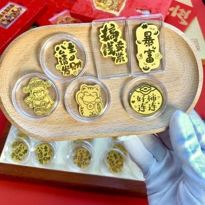 黄金2MG手机贴好柿连连恭喜发财平安喜乐开业毕业引流小礼品100个
