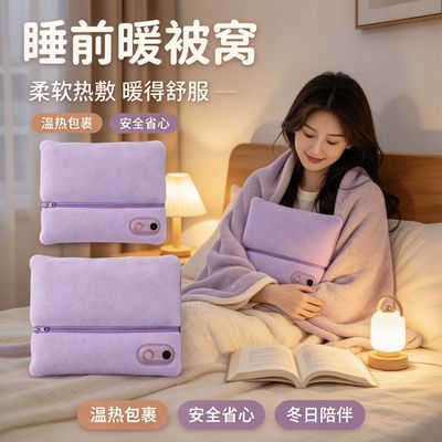 2026新款USB石墨烯无水暖手袋三档调温数显便携暖手宝充电式