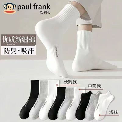 新疆棉10A抗菌袜子男款四季中长筒运动袜透气防臭纯色情侣束腰袜