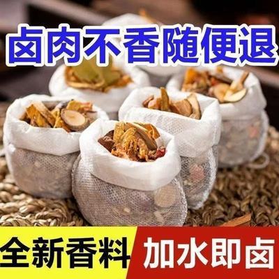 【正宗配方】秘制五香卤料包家用料包炖肉调料五香卤肉正宗卤菜优惠商品图片