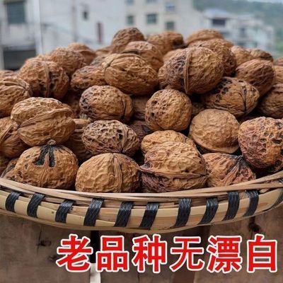 云南大理薄壳核桃云南核桃薄壳孕妇老人小孩营养坚果原味批发