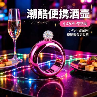 酷潮304不锈钢贴钻手镯酒壶 女士3.5盎司圆形电镀白酒瓶手环酒壶