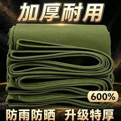 油布防水加厚帆布防水篷布防雨晒户外隔热货车货场超轻薄油布特厚