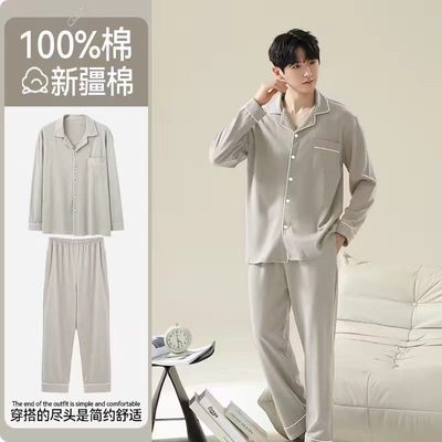 纯棉男士睡衣春秋长袖100开衫长裤2026新款全棉家居服男士套装