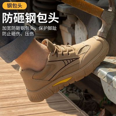 爆款劳保鞋男轻量化注塑一体实心鞋底耐磨防砸凯夫拉防刺穿安全鞋