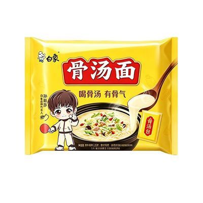 【白象】大骨面113克猪骨汤方便面白象大骨汤宿舍速食泡面袋装整箱