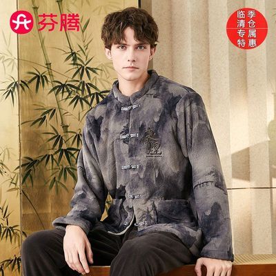 【临季清仓 专属特惠】芬腾男士加绒套装冬季加厚大码宽松家居服
