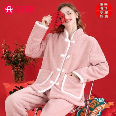 【临季清仓 专属特惠】芬腾加绒套装女士睡衣冬季加厚保暖家居服