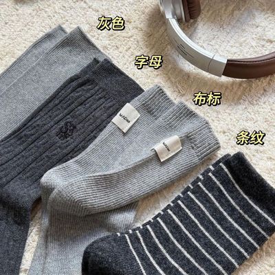 【4双装】条纹布纯色中筒百搭堆堆袜简约大方秋冬清冷感灰系袜子【3天内发货】