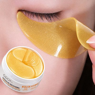 老牌国货咖啡因维生素C眼膜贴淡化眼袋眼纹眼圈紧致抗皱补水保湿
