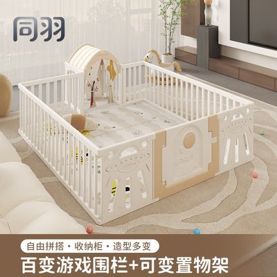 【同羽】宇航员儿童游戏围栏婴儿防护栏栅宝宝室内爬行垫家用学步围栏