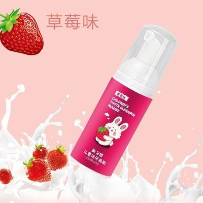 全方位360度瓶装可漱口可刷