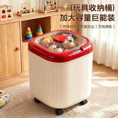 儿童玩具收纳箱大容量超大家用收纳箱玩偶娃娃积木零食加厚整理箱