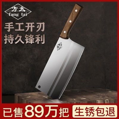 免磨不锈钢菜刀家用锋利切菜刀斩骨刀厨房刀具套装厨师切片砍骨刀