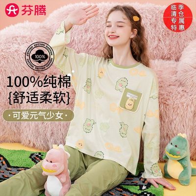 【临季清仓 专属特惠】芬腾套头睡衣女款卡通印花长袖套装春秋款