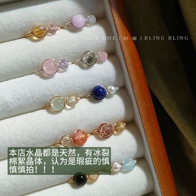 【灵戒双珠系列七】天然水晶旺财戒指粉水晶ins招财偏财幽灵指环