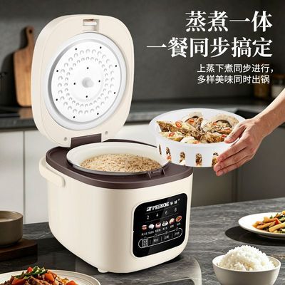半球智能家用电饭煲预约定时煮饭蒸煮多功能铝合金不粘锅电饭锅