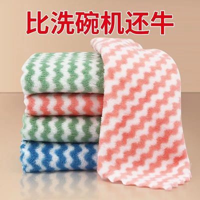 洗碗布厨房抹布不沾油洗碗神器厨房用具大全厨房用品百洁布洗碗巾【7天内发货】