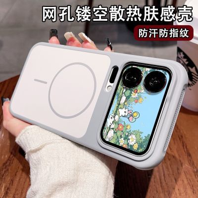 适用小米17promax手机壳新款xiaomi17磨砂磁吸15Pro简约镜头