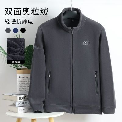 立领拉链中老年保暖外套男卫衣爸爸装立领加厚双面绒保暖奥粒绒