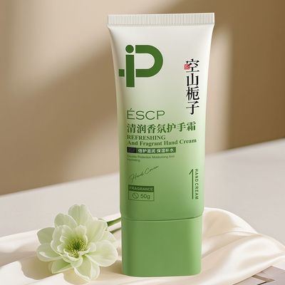 ESCP清润香氛护手霜补水保湿滋润持久留香清爽不油腻秋冬必备