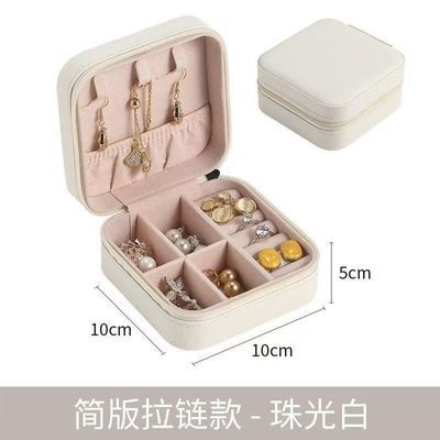 简约ins饰品便携式收纳盒精致分格设计收纳耳环项链首饰不压变形