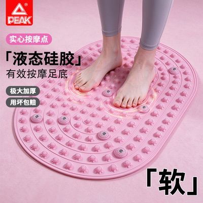 【匹克】指压板液态软胶脚底原地跑步垫舒筋络放松室内超慢跑用按摩垫