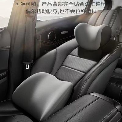 汽车头枕腰靠记忆车椅车用四季靠背车载靠枕驾驶腰部靠垫护颈套装