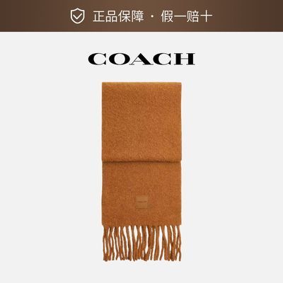 COACH/蔻驰轻奢小众时尚通勤高级驼色高档经典托特百搭围巾-CCT97