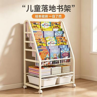 书架一体落地移动置物架分类简易多层儿童绘本收纳铁艺杂志架玩具