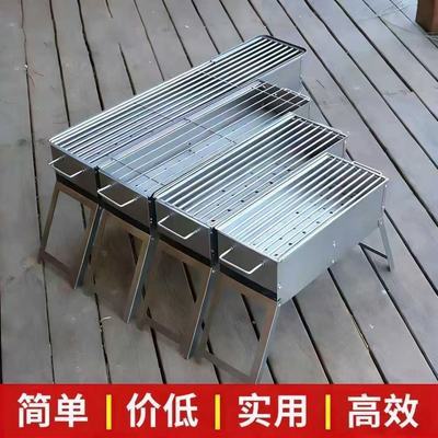 户外便携式烧烤架家用野餐聚会必备高效省时实用神器