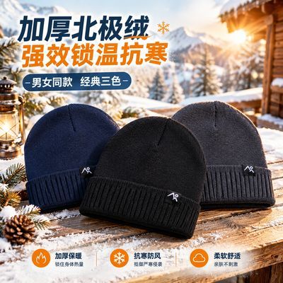 【肤感】保暖针织男女秋冬防风防寒加绒骑车加厚冬季毛线帽显脸小