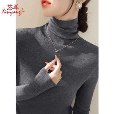 【芯羊】慵懒高级堆堆领内搭针织打底衫毛衣女新款2025秋冬长袖上衣