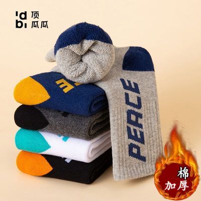 【顶瓜瓜】加绒加厚保暖男士袜子棉质秋冬季中长筒袜潮流百搭男生袜子