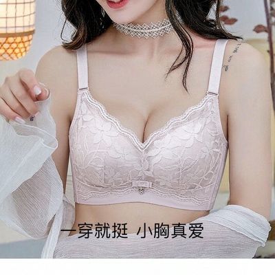 文胸女小胸聚拢显大透气无钢圈内衣女提拉收副乳调整型加厚内衣