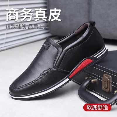 2026新款商务休闲皮鞋英伦风韩版软皮真皮一脚蹬隐形增高透气男鞋