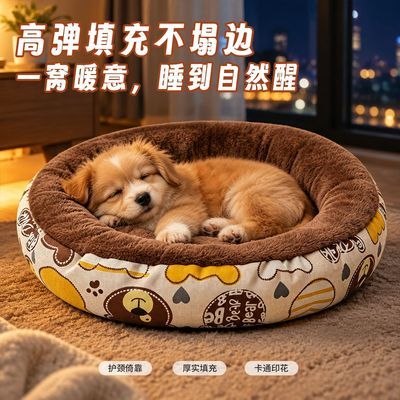 厂家直销加厚猫窝狗窝冬季保暖狗狗睡觉床宠物地垫沙发垫狗猫窝床