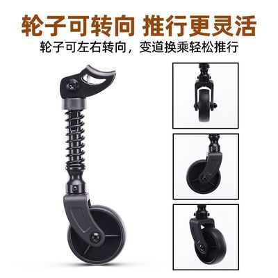 辅助轮折叠自行车辅助轮易行轮推行轮辅助推行轮子可折叠辅助轮