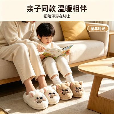 儿童棉拖鞋秋冬季男孩新款卡通可爱小狗居家保暖加绒亲子家居棉拖