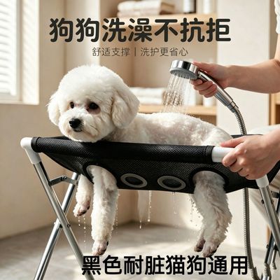 【厂家直销】全不锈钢宠物洗澡神器折叠架防咬猫狗宠物美容洗澡