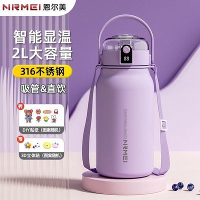 【NRMEI】保温杯316不锈钢运动户外吸管大容量学生水杯子水壶