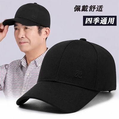高档中老年人帽子男春秋男士新款简约棒球帽老吧时尚休闲R标