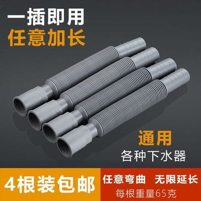 下水管排水管洗脸盆池可伸缩下水道排水管洗手间厨房防返臭软管